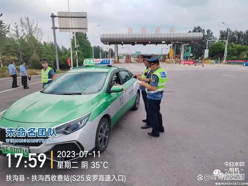 周口四地交通执法在扶沟县开展出租汽车市场异地联合执法行动